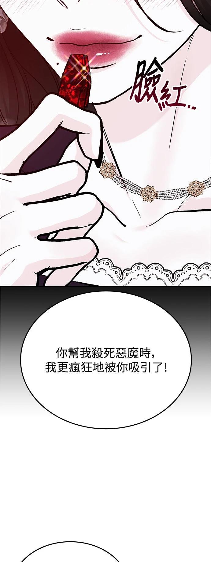 第51话22