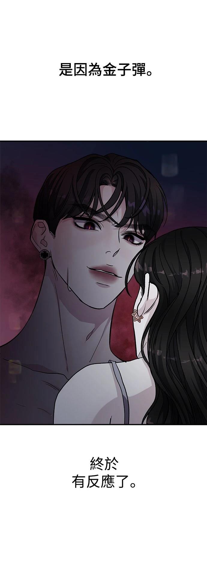 第51话24