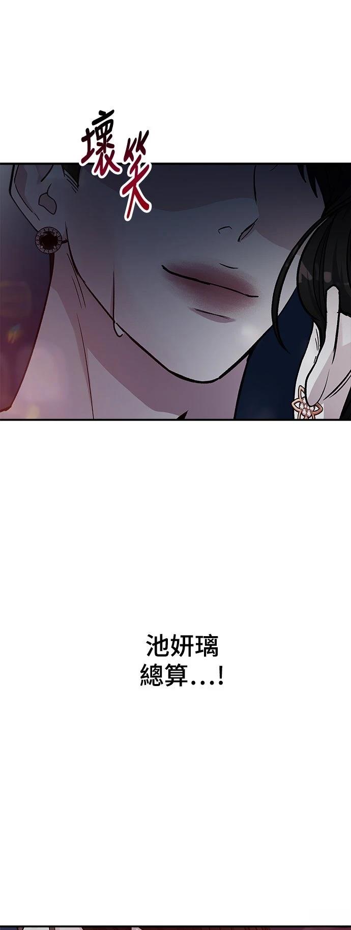第51话25