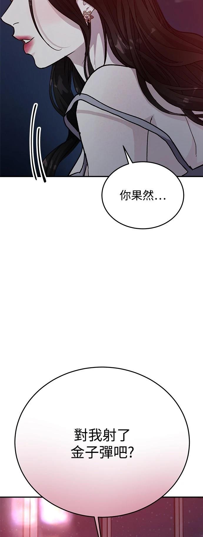 第51话26