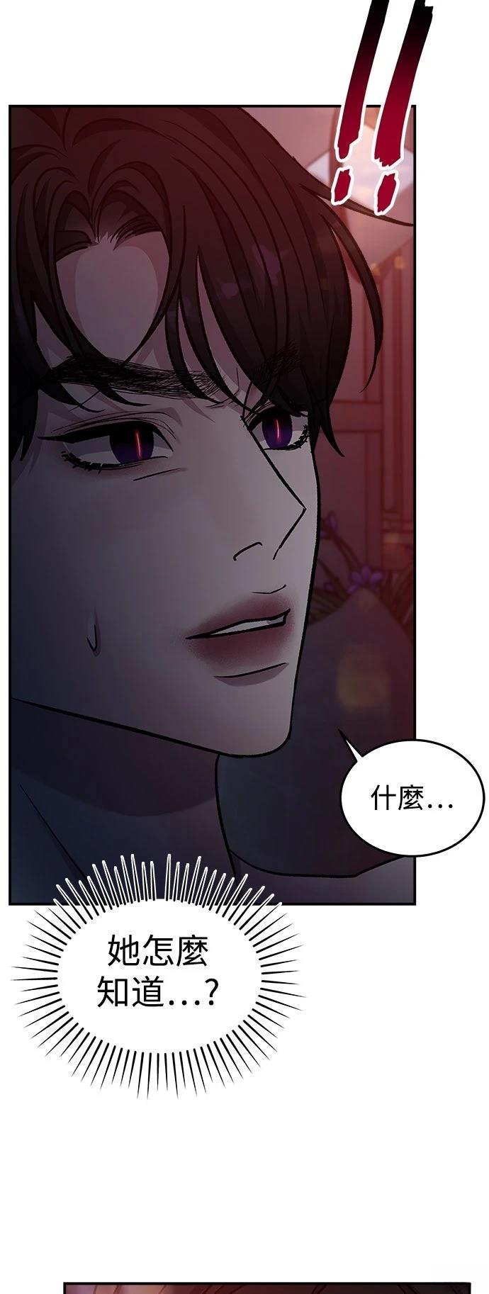 第51话28