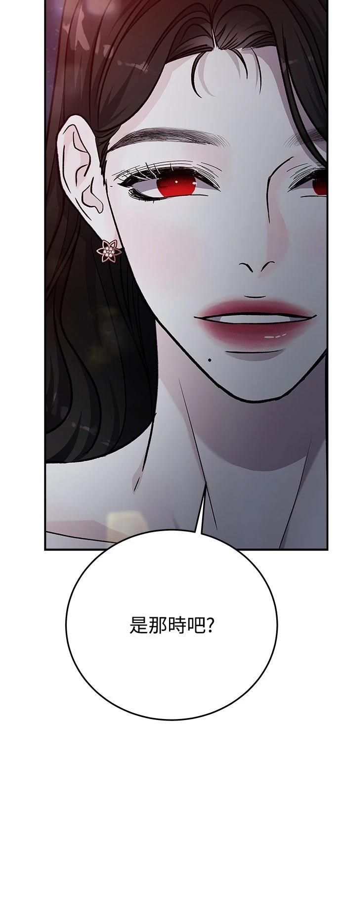 第51话29