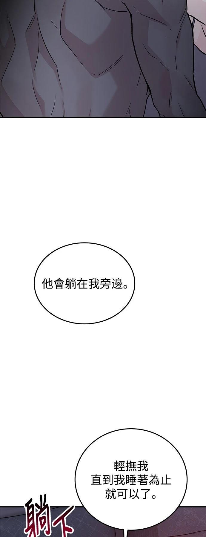 第51话3