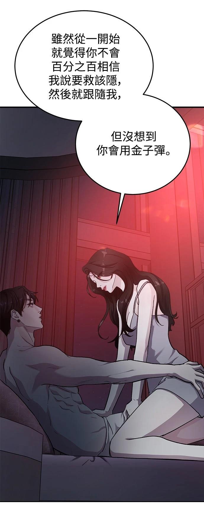 第51话35