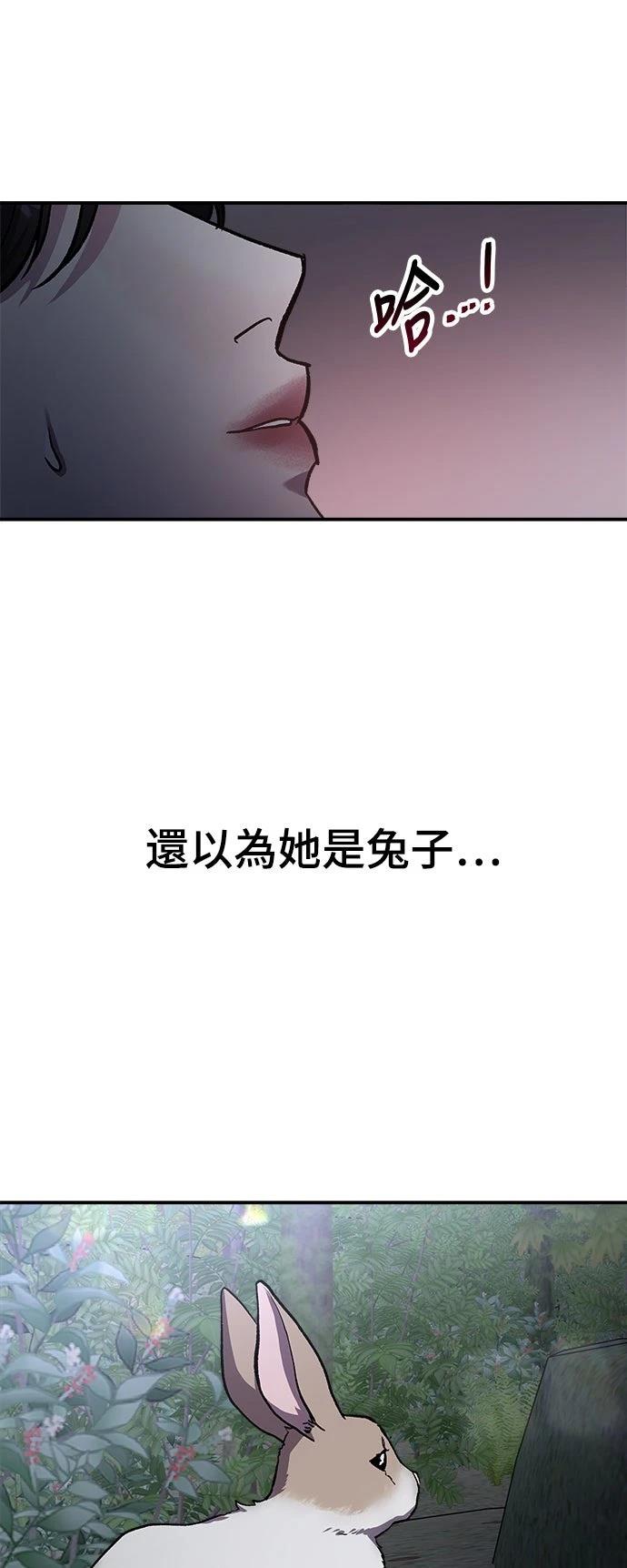第51话36