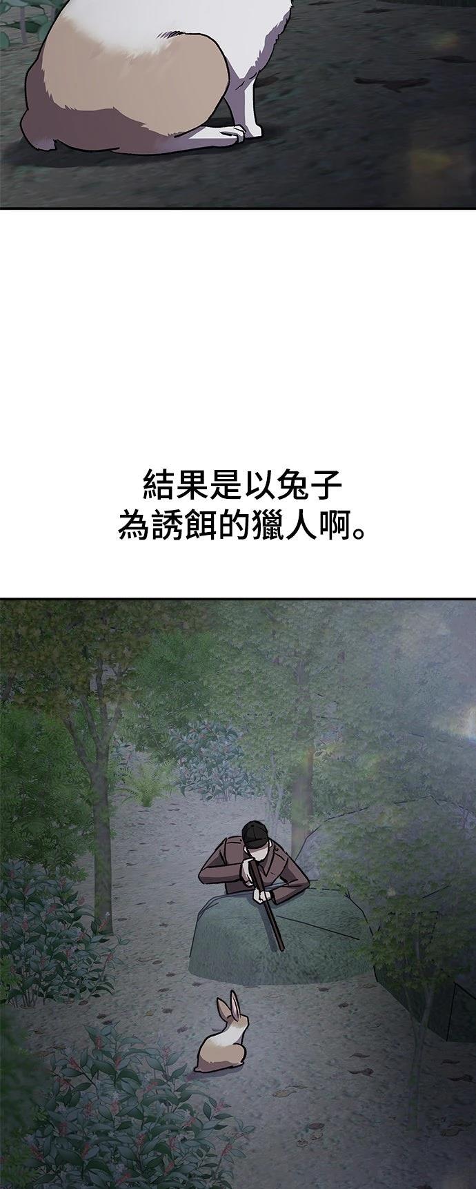 第51话37
