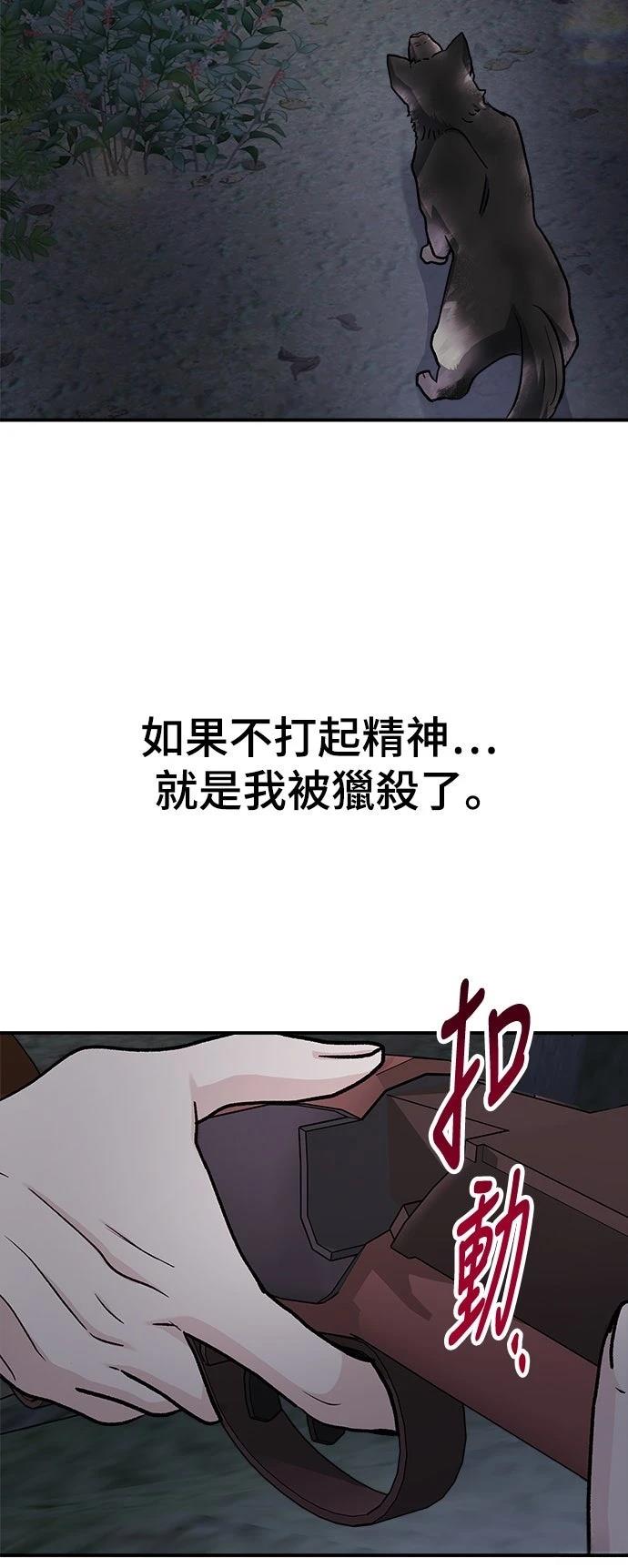 第51话38