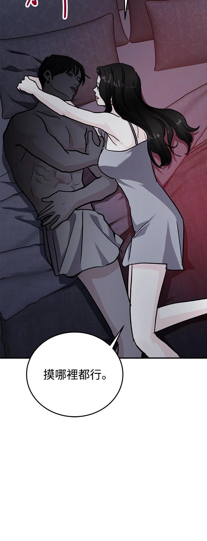 第51话4