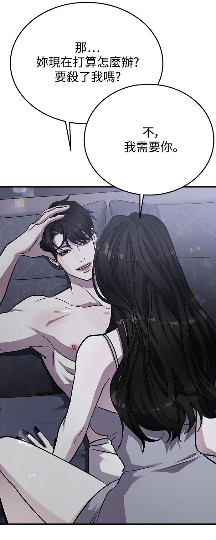 第51话40