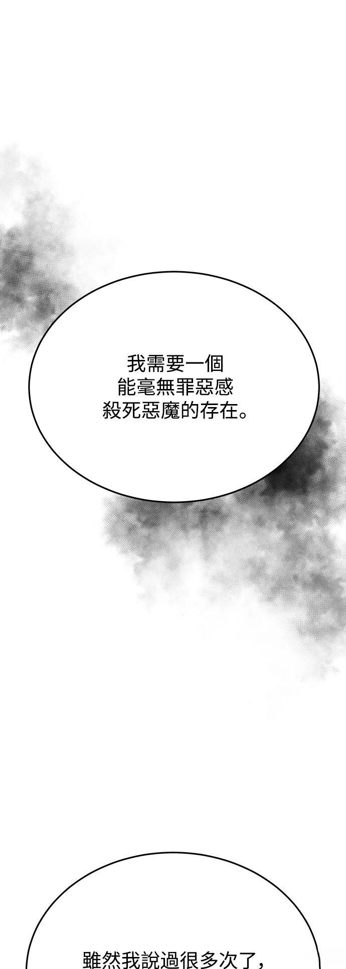 第51话41
