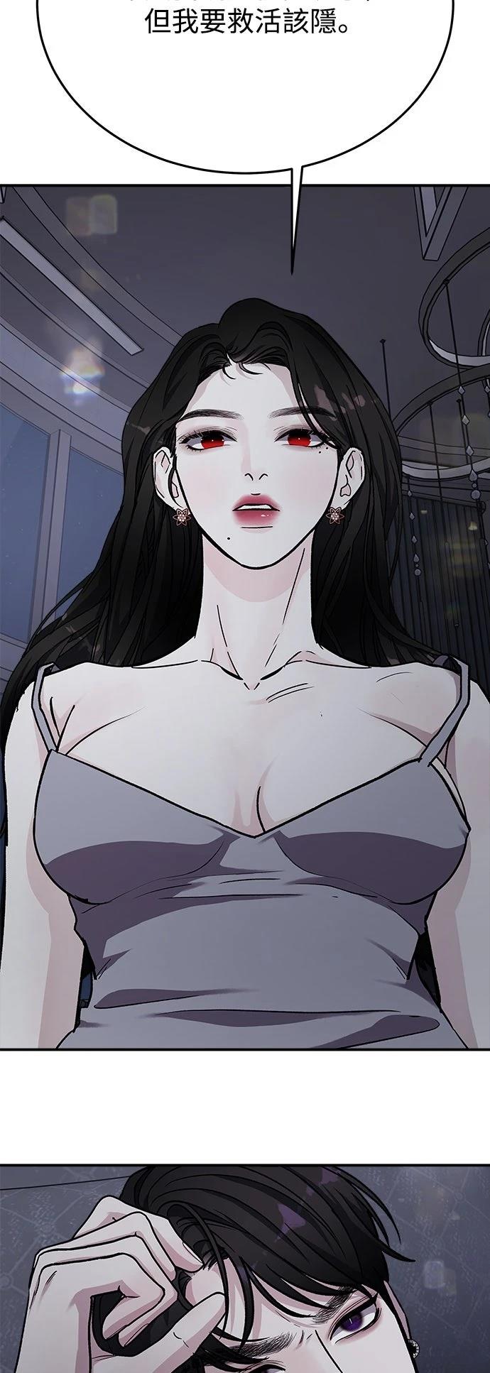 第51话42