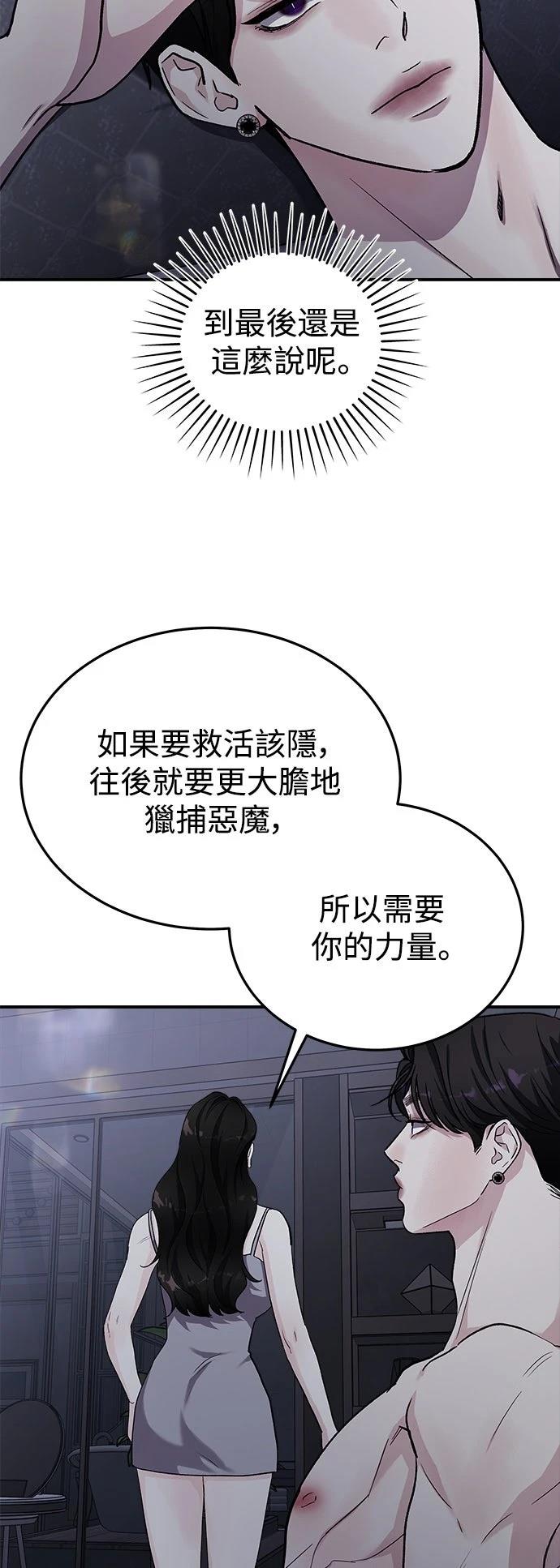 第51话43