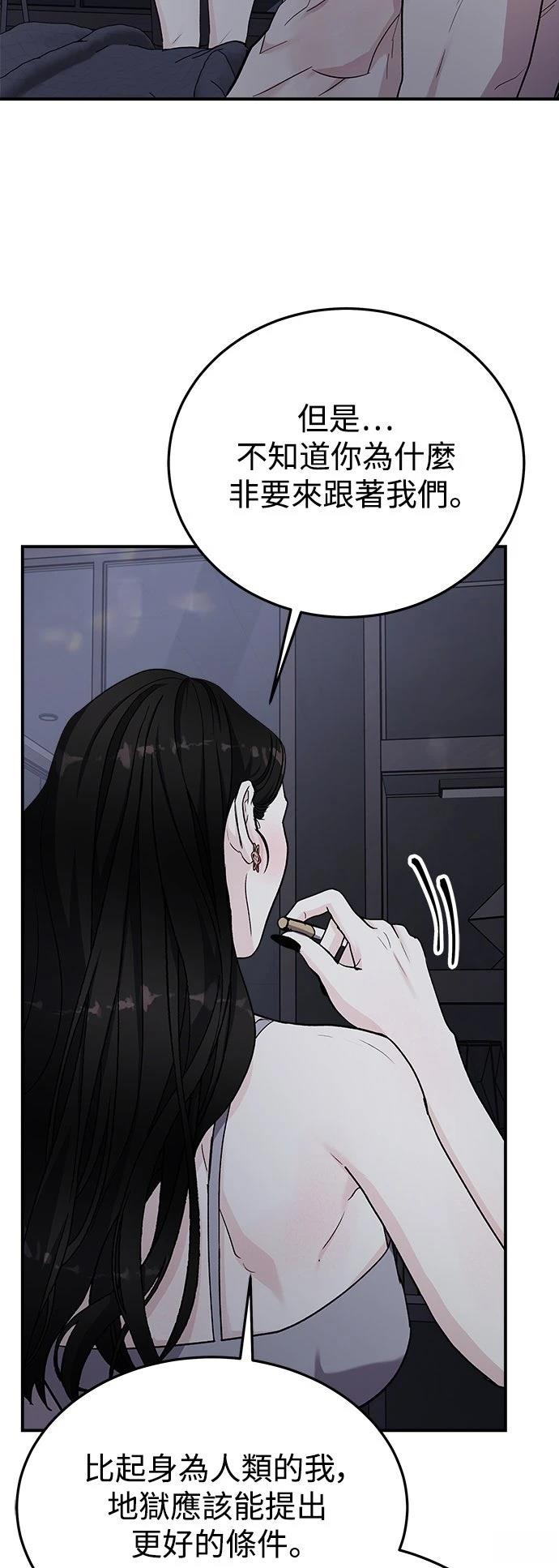 第51话44