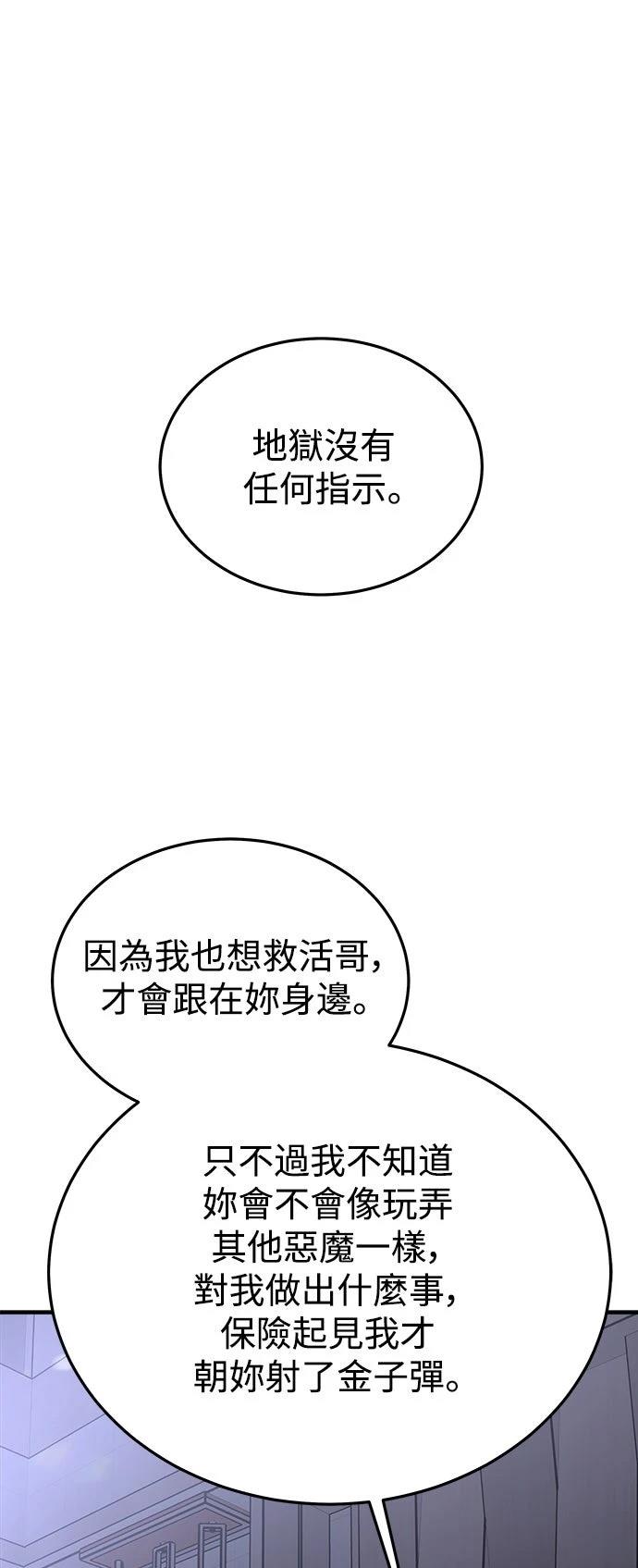 第51话46
