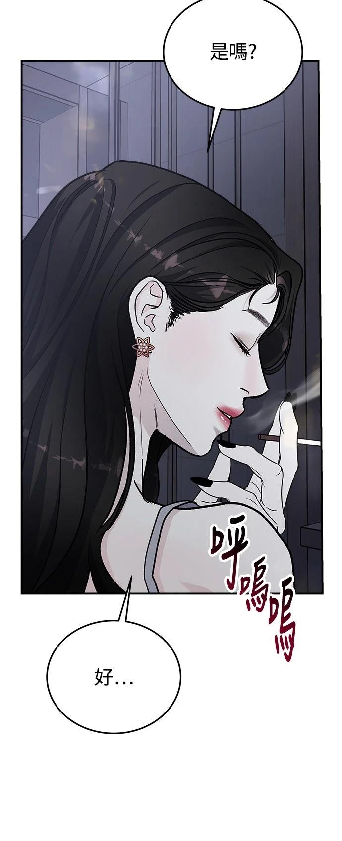 第51话48