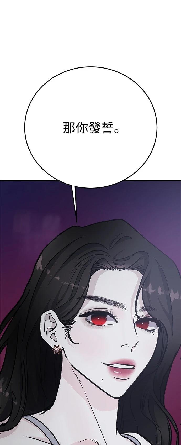 第51话49