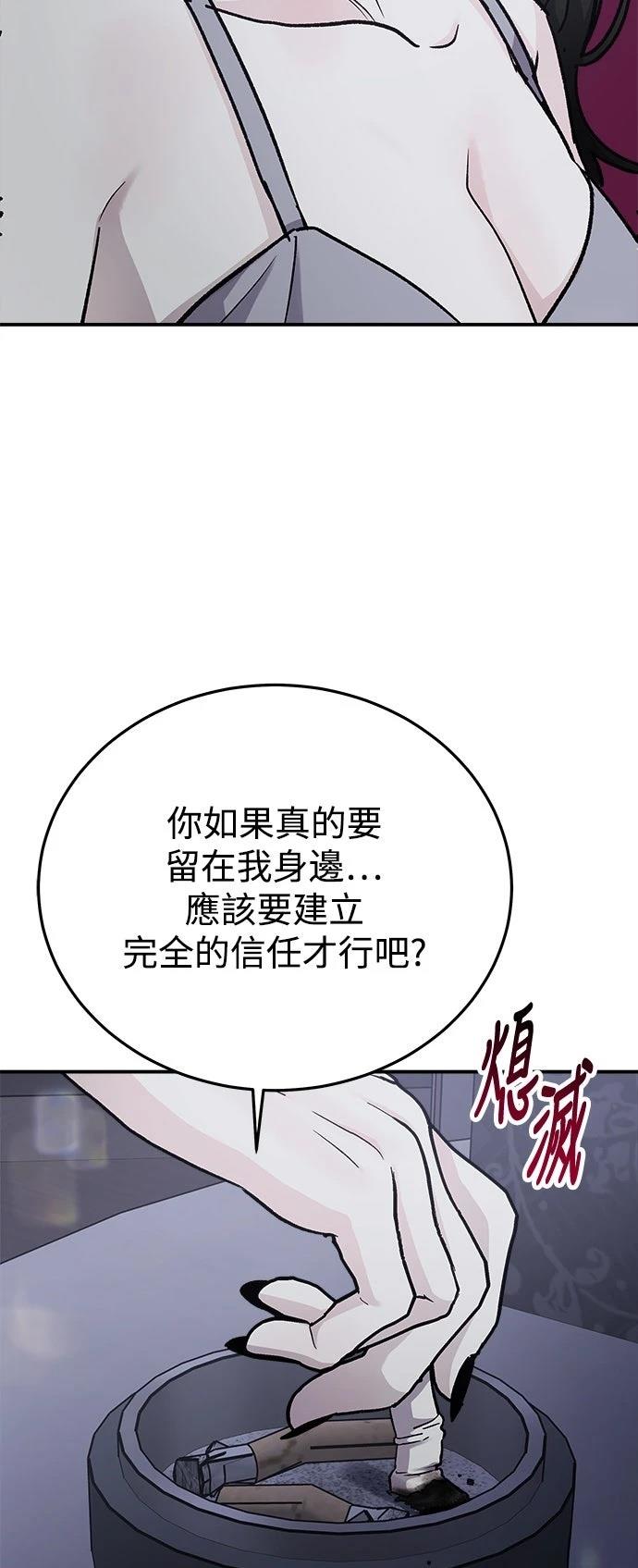 第51话50