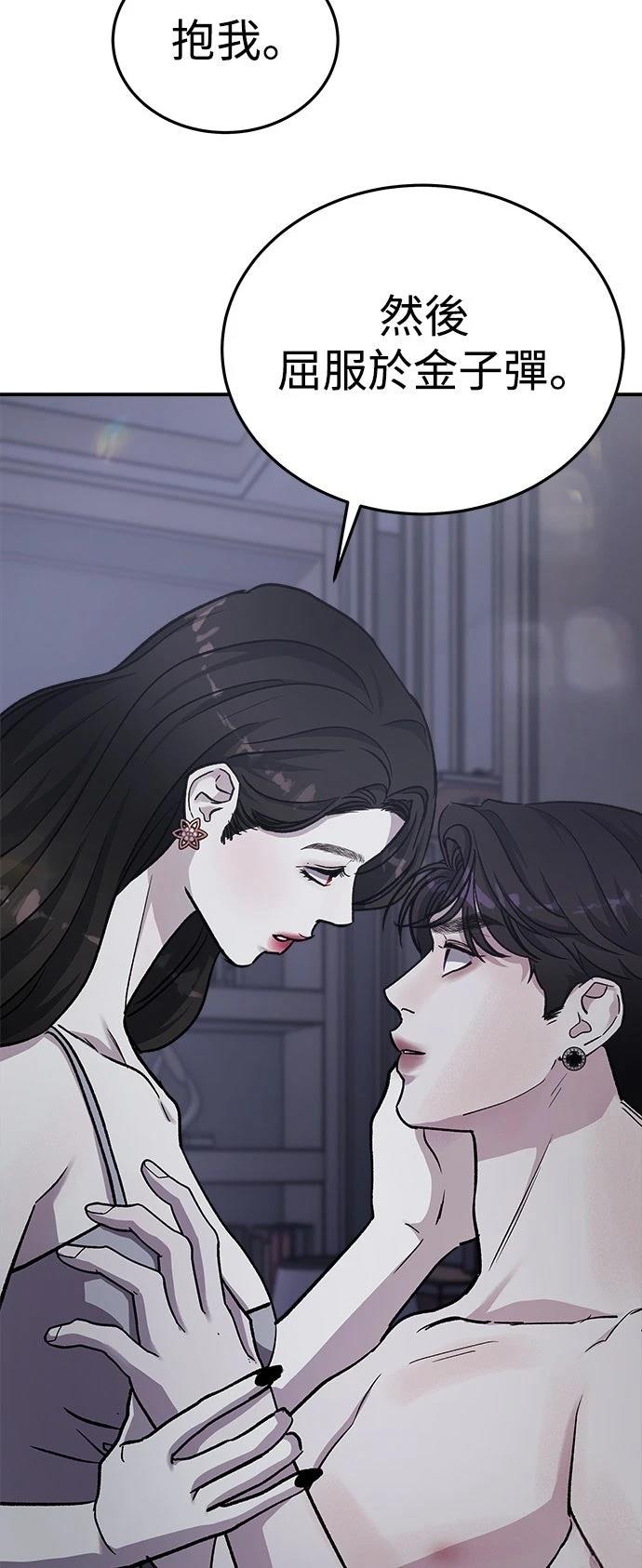 第51话53