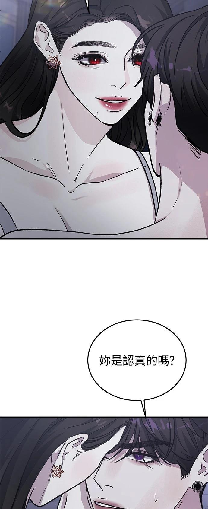 第51话55