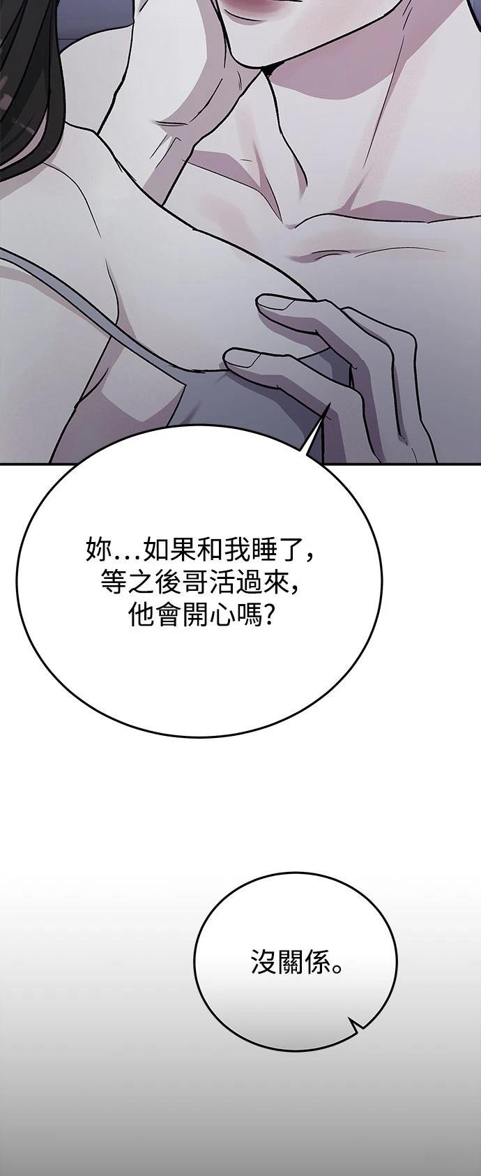 第51话56