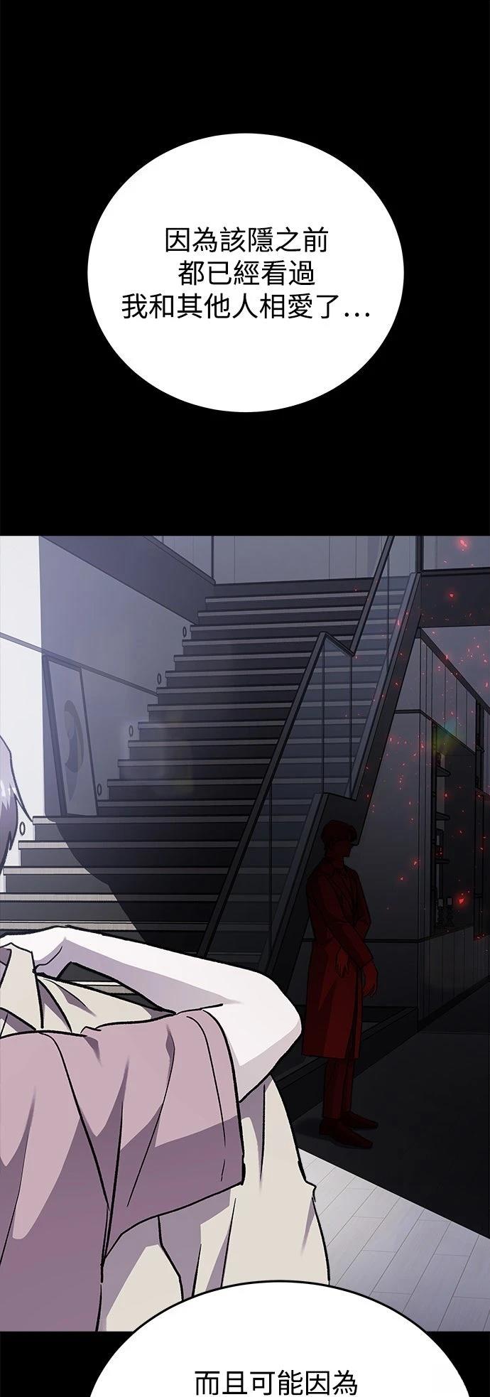 第51话58