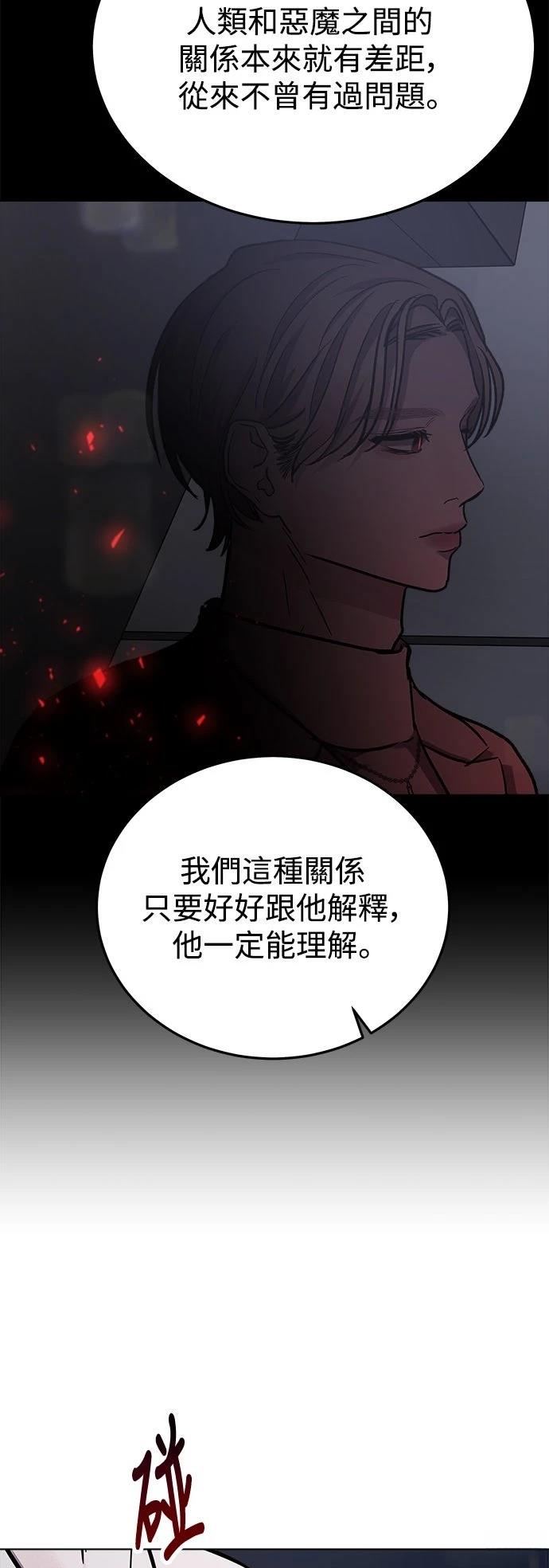第51话59