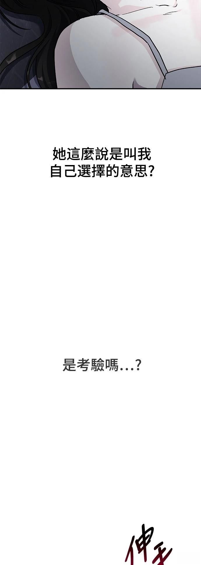第51话6