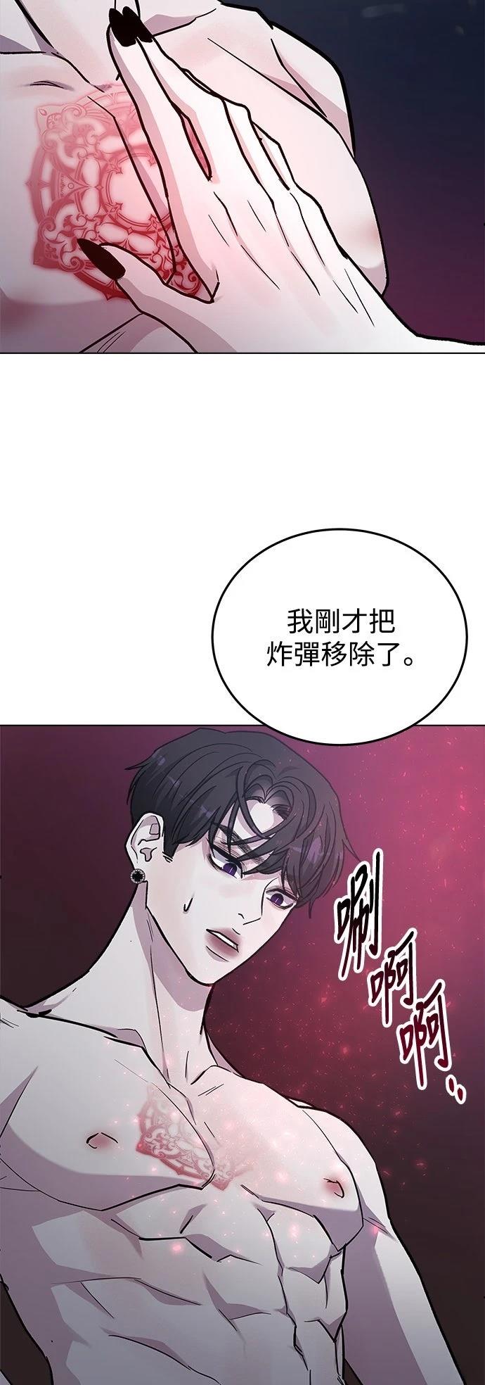 第51话60