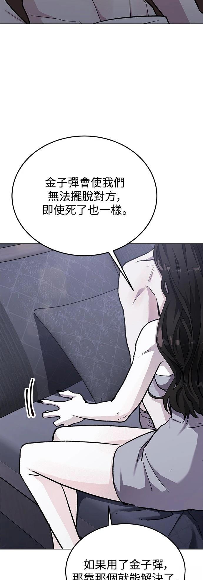 第51话61