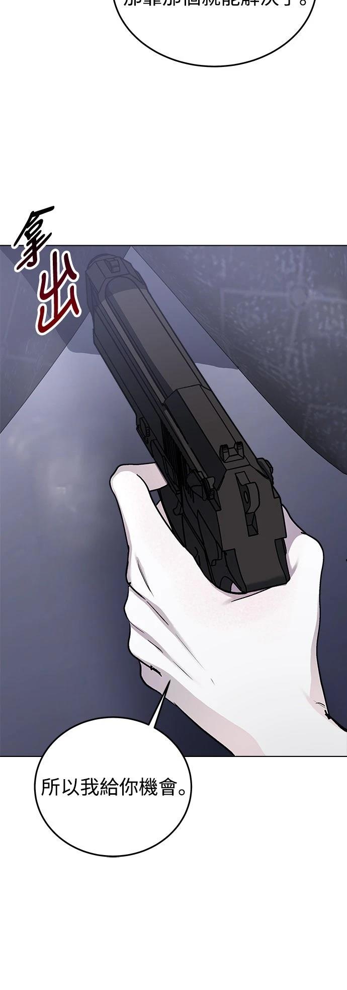 第51话62