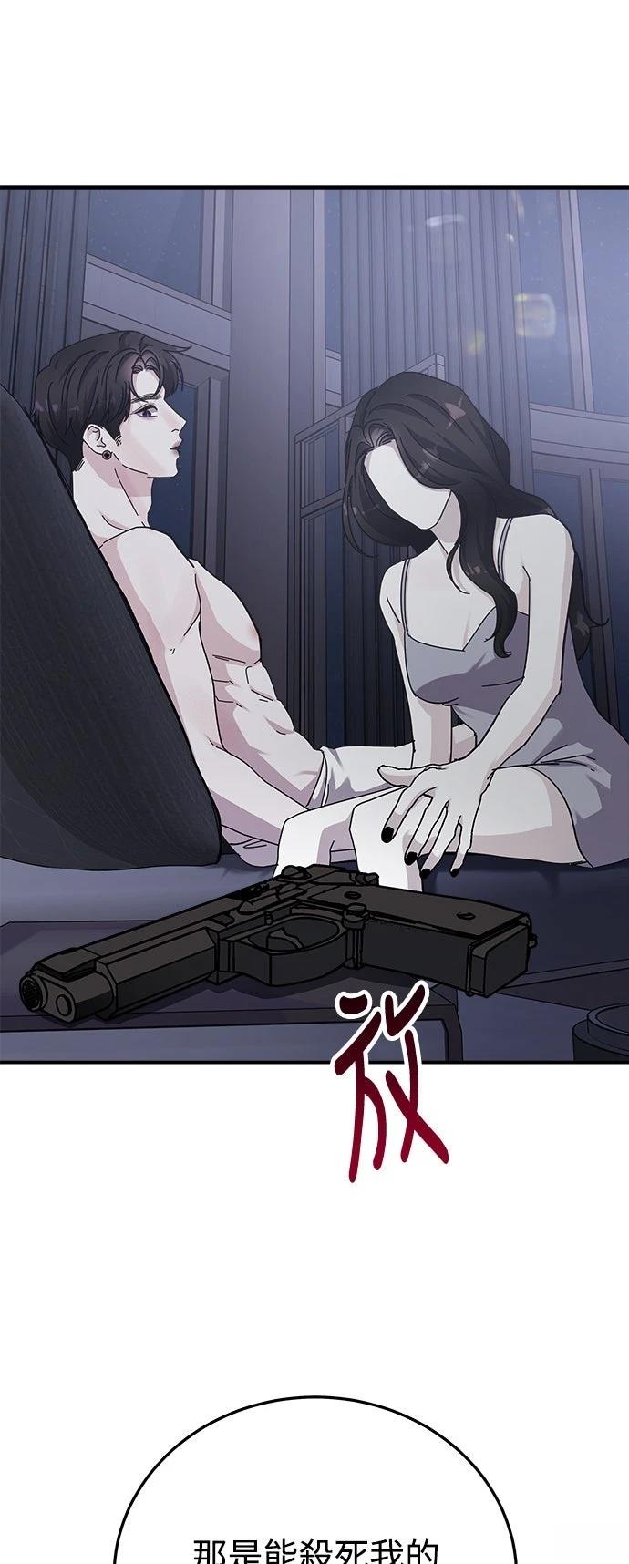 第51话63