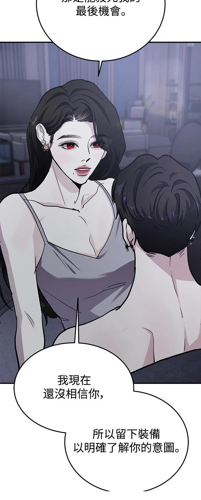 第51话64