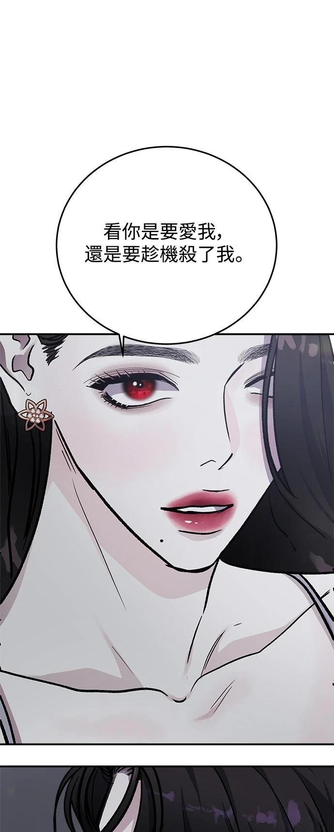 第51话65