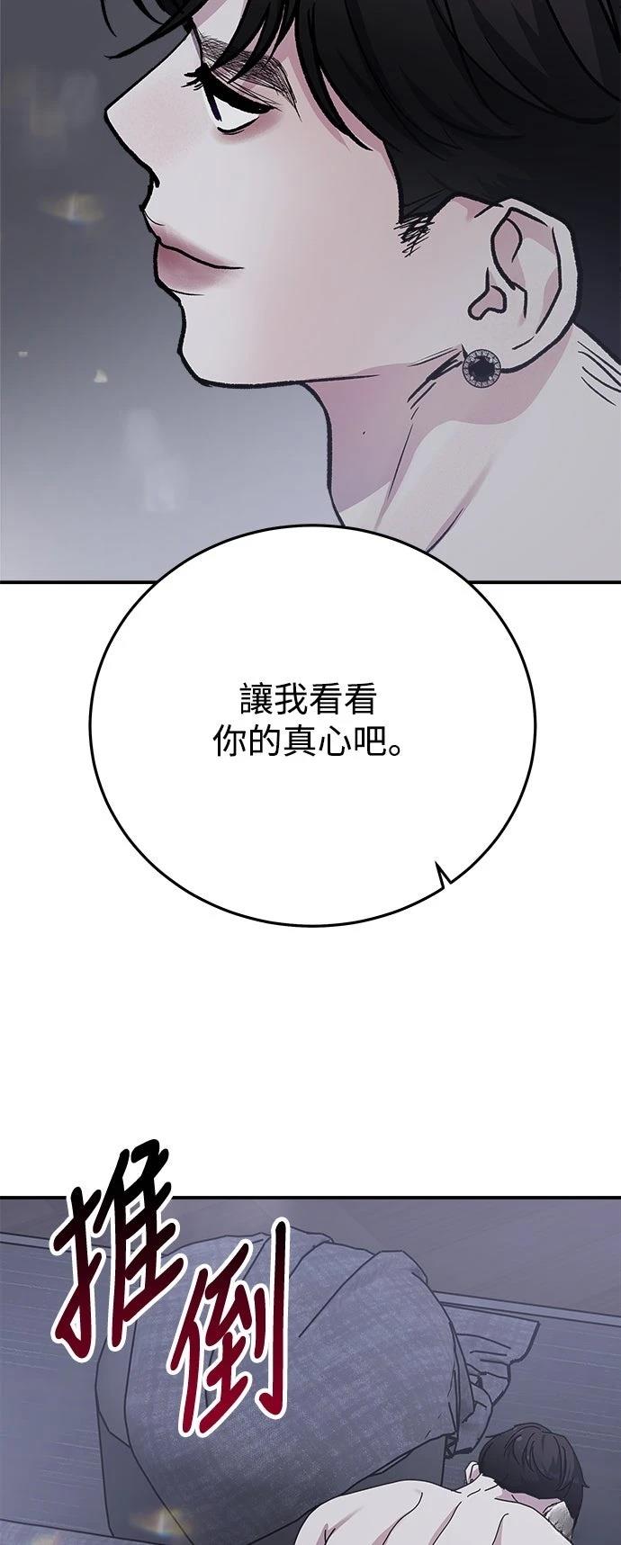 第51话66