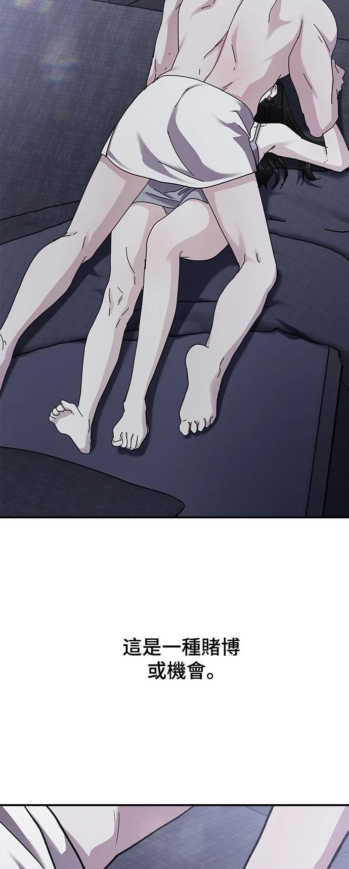 第51话67