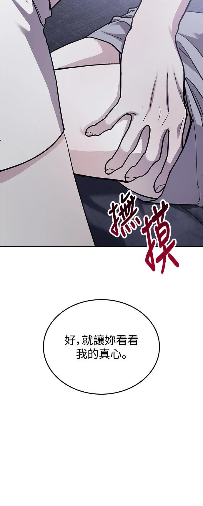 第51话68