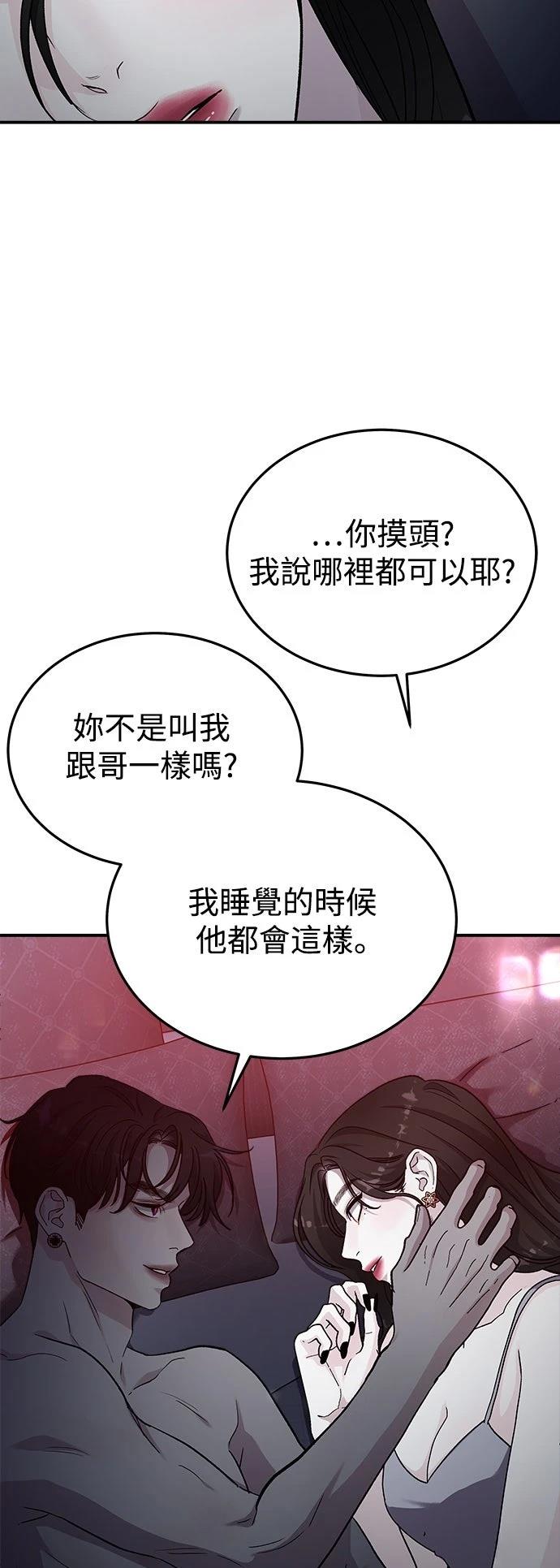 第51话8
