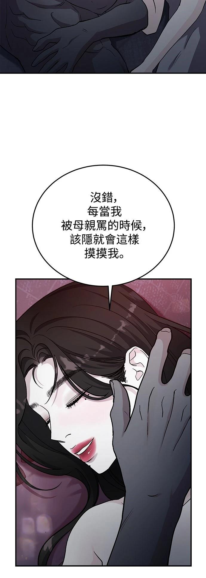 第51话9