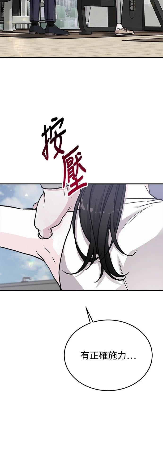 第50话1