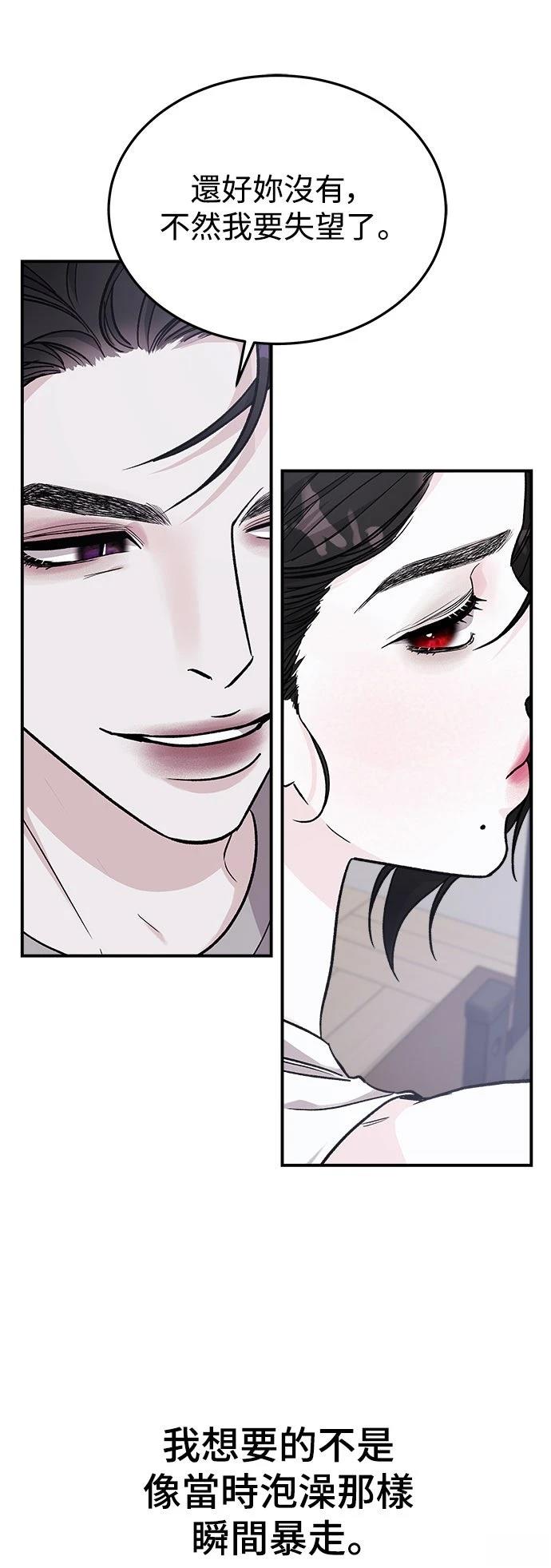 第50话10