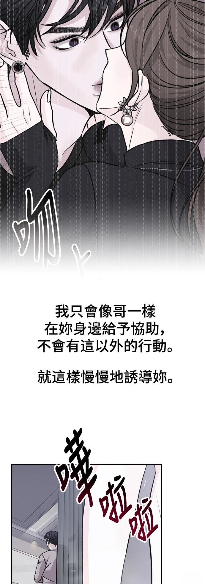 第50话12