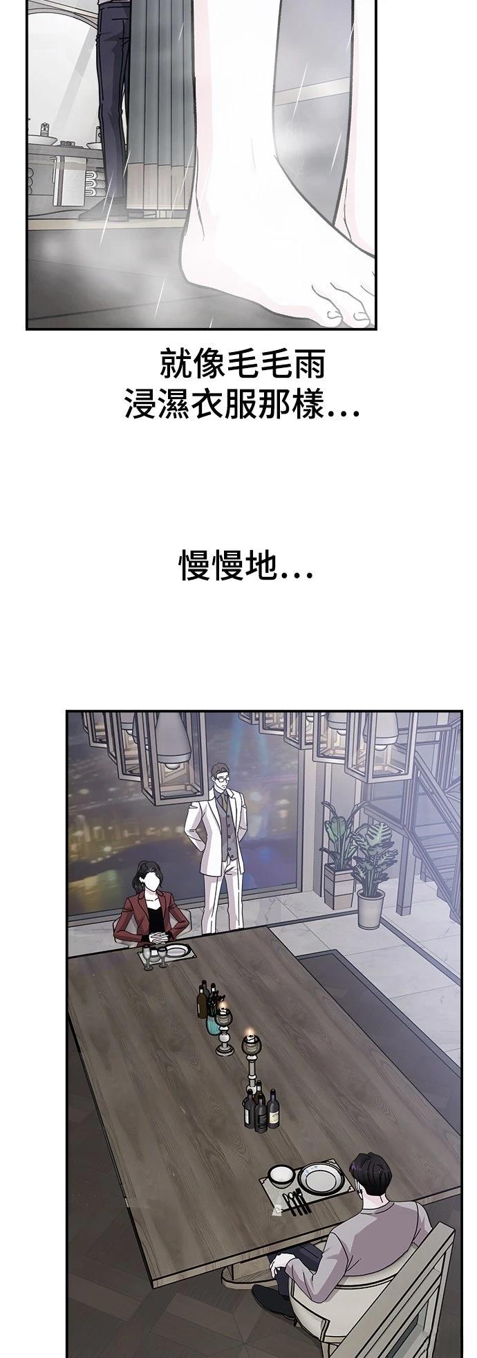 第50话13