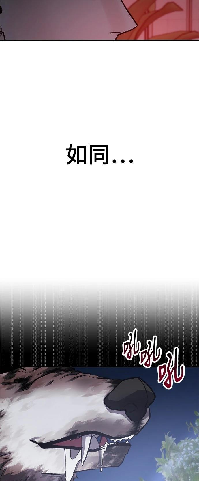 第50话16