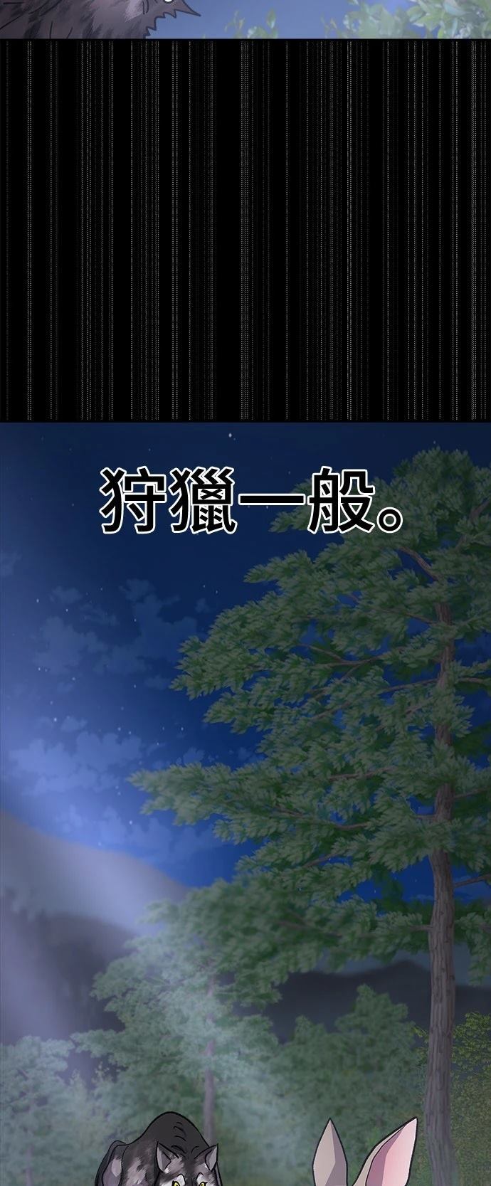 第50话17