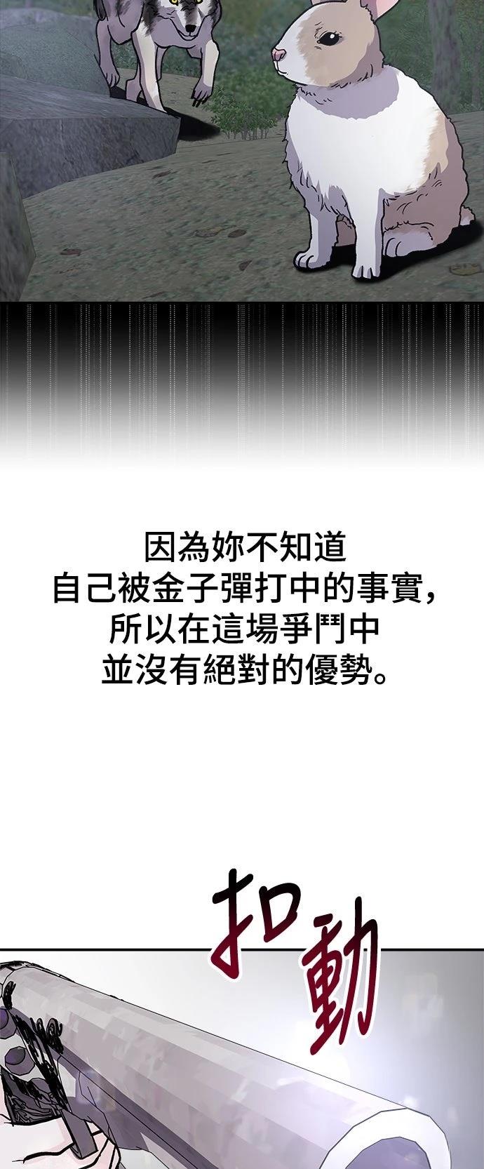 第50话18