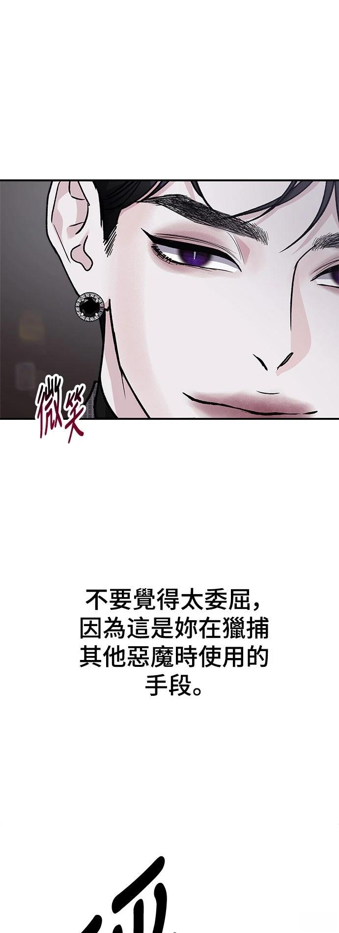 第50话21