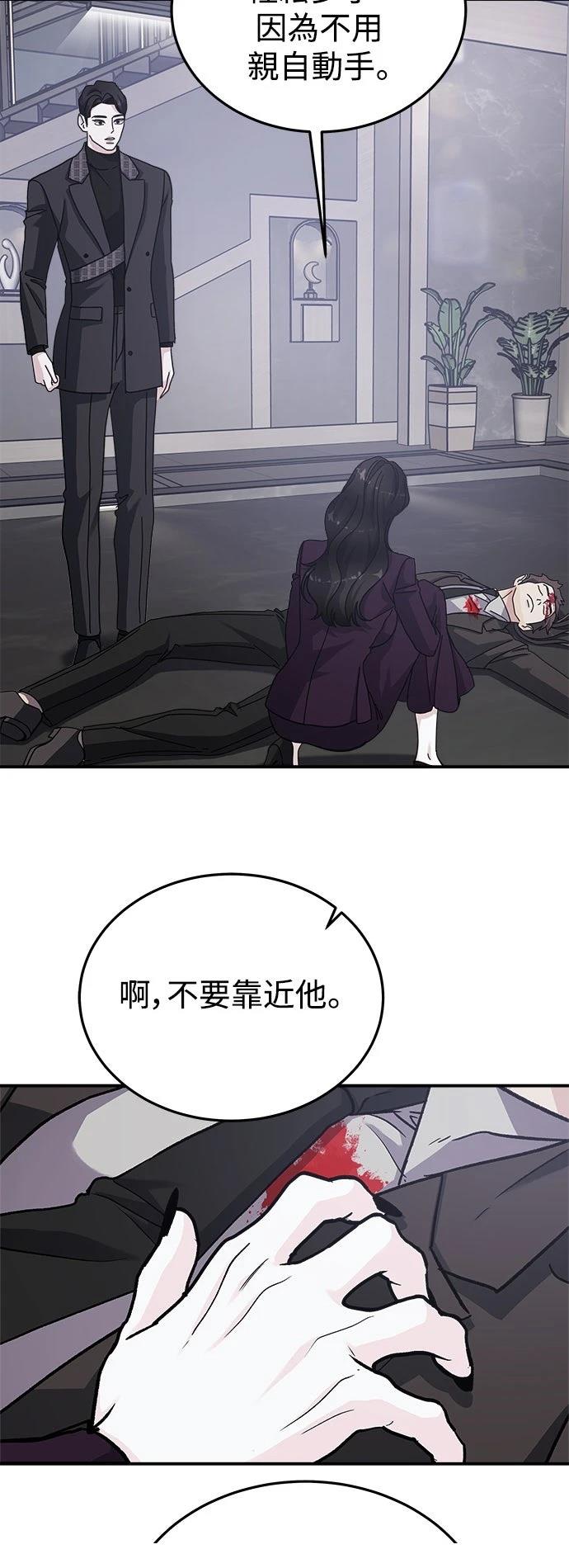 第50话27