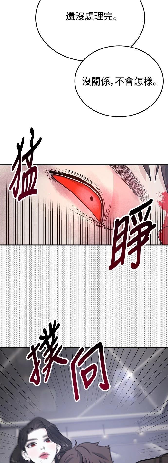 第50话28