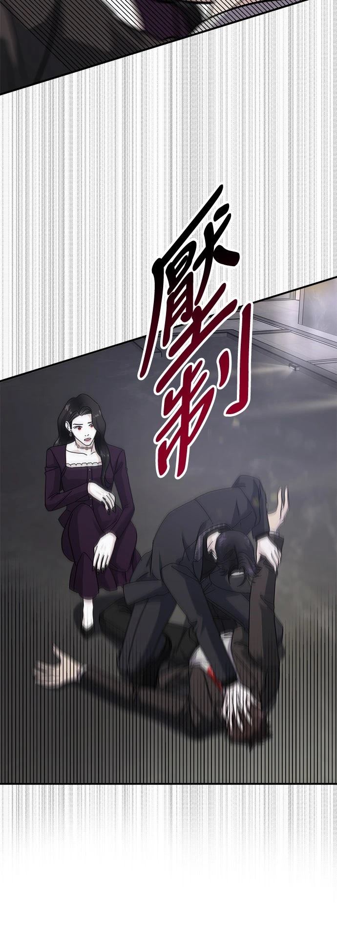 第50话30