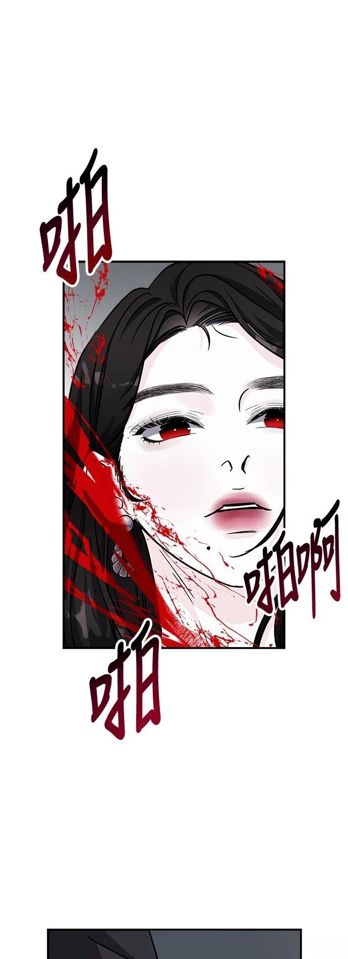 第50话31
